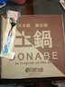 可可屋日本原裝進口萬古燒陶瓷創(chuàng)意可愛月兔耐高溫明火家用煲湯砂鍋土鍋 月兔9號 3.7L 曬單實拍圖