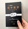 2025版小黑書初中全套18本 南瓜姐姐小黑書初中全科考點速記掌中寶口袋書 晨讀晚背YC 曬單實拍圖