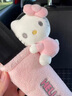Hello Kitty汽車安全帶護肩套女車載卡通可愛加長款四季通用保險帶套防磨衣服 西柚粉 毛絨款【單個裝 】 曬單實拍圖