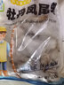 一米漁鳳尾蝦仁1000g開(kāi)背鮮凍特大號(hào)青蝦仁冷凍手剝新鮮南美白蝦仁 開(kāi)背鳳尾蝦仁2斤約40個(gè) 曬單實(shí)拍圖
