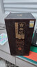 白云邊42度金四星生態(tài)原漿濃香型白酒  送禮請客禮盒裝原廠(chǎng)直供湖北名酒 42%vol 500mL 1瓶 曬單實(shí)拍圖