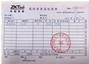 釘釘M2pro考勤機(jī)智能人臉識(shí)別考勤機(jī)面部識(shí)別打卡機(jī)刷臉人臉簽到機(jī)WIFI云考勤機(jī)異地考勤 M2pro標(biāo)配旗艦款（大容量大體積） 曬單實(shí)拍圖