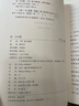 唐·吉訶德（名家名譯） 曬單實拍圖