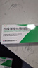 [東信] 吲哚美辛呋喃唑酮栓75mg:0.1g*10枚/盒 曬單實拍圖