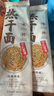 蔡林記武漢熱干面150g*9帶醬包小菜湖北特產(chǎn)堿水面原味鹵肉味黑鴨脖味 曬單實(shí)拍圖