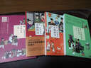 李開(kāi)周 宋朝民俗系列4冊套裝 港臺原版 時(shí)報出版 宋朝飯局 宋朝新年 宋朝茶席 宋朝民俗 曬單實(shí)拍圖
