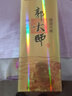 郭大師5年經(jīng)典柔雅醬香型白酒53度貴州醬酒大師純坤沙純糧白酒 禮盒送禮 53度 500mL 1瓶 曬單實(shí)拍圖