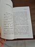 文學(xué)的品位 布萊克紀(jì)念獎獲得者阿諾德·本涅特的文學(xué)品位養(yǎng)成指南 曬單實拍圖