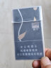 伊藤三洋烟盒20支装软盒透明套子防汗防压软壳滑盖通用防潮 细支2个装 实拍图