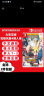 任天堂 Switch游戏卡带 海外版主机通用版 Switch游戏卡 火影忍者 究极风暴4 博人传 中文 实拍图