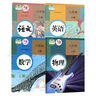 【新華書(shū)店正版】適用2024新版人教版初中八年級(jí)上冊(cè)語(yǔ)文數(shù)學(xué)英語(yǔ)物理書(shū)全套4本人教版 八年級(jí)上冊(cè)課本全套書(shū)教材課本初二上冊(cè)語(yǔ)數(shù)英物課本人民教育八上人教語(yǔ)文書(shū)英語(yǔ)書(shū)教材 八年級(jí)上冊(cè)語(yǔ)文數(shù)學(xué)英語(yǔ)物理課本 曬單實(shí)拍圖