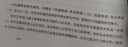 艾米莉 · 狄金森詩集 英文原版 The Complete Poems of Emily 曬單實拍圖
