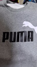 彪馬（PUMA）童裝兒童【加絨】男大童衛(wèi)衣新款針織套頭休閑舒適上衣 灰色 120 cm 曬單實(shí)拍圖