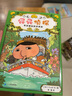 【官方正版】屁屁偵探繪本全套書(shū)7冊/動(dòng)漫版全18冊 暖房子真假日本爆笑兒童漫畫(huà)幼兒園寶寶親子閱讀3-4-5-6歲書(shū)籍啟蒙益智專(zhuān)注力訓練 1.失蹤的便當之謎 曬單實(shí)拍圖