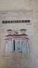 西漢官吏的選任與遷轉(zhuǎn) 港臺(tái)原版 黃怡君 臺(tái)大出版中心 曬單實(shí)拍圖