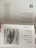 越玩越專注 培養(yǎng)孩子培養(yǎng)自我觀察能力的45個(gè)正念游戲 曬單實(shí)拍圖