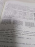 土木工程施工：上冊（第3版） 曬單實(shí)拍圖