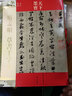 天下墨寶：趙孟頫草書千字文 曬單實(shí)拍圖