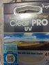 KenKo 肯高Clear PRO UV鏡 小痰盂24-105濾鏡 抗污防水多層鍍膜 微單反相機 77mm保護鏡 Clear PRO UV鏡 49mm 曬單實(shí)拍圖
