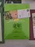 童年 中國(guó)友誼出版公司 (蘇)高爾基 著 鄭海凌 譯 新華正版書籍包郵 曬單實(shí)拍圖