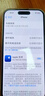 Apple iPhone 15 Pro 蘋果 支持移動聯(lián)通電信 二手手機 雙卡雙待手機 白色鈦金屬 256GB 準新 曬單實拍圖