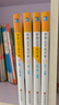 中華上下五千年（套裝共4冊 青少年版）  曬單實(shí)拍圖