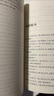 墨經(jīng)公孫龍子譯注 曬單實(shí)拍圖