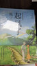 起風(fēng)了 宮崎駿動畫同名日本文學(xué)小說 正版 外國動漫同名小說宮崎駿 原著日本文學(xué)菜穗子純美愛情故事動畫書籍 【宮崎駿唯美插圖珍藏本】起風(fēng)了 曬單實拍圖