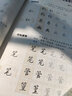 吳玉生硬筆行楷技法 硬筆書法字帖（二維碼視頻教學）學生成人初學基礎筆畫偏旁行楷入門鋼筆字帖 華夏萬卷 曬單實拍圖