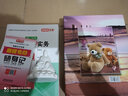 戴玉堂 十二生肖本命佛陶瓷佛像擺件小號隨身佛家用供奉汽車(chē)車(chē)載中控臺 H29-01A 文殊菩薩 配防滑墊 曬單實(shí)拍圖