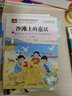 【年級自選】小學(xué)創(chuàng)意寫作郭學(xué)萍主編一二三年級四五六年級上冊下冊 小學(xué)生123456年級作文寫作技巧書語文閱讀素材書長辮子老師作者著 一年級上冊 曬單實拍圖