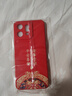 揚聚特榮耀Play9T手機殼honor play9t新款保護套ALT-AN00液態(tài)硅膠全包5G版軟殼防摔超薄簡約創(chuàng)意外殼男女 【紅-諸事平安】單殼 曬單實拍圖