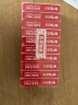 晨光(M&G)文具10ml财务光敏印油 红色印章印台印油 办公用品 单瓶装AYZ97509 实拍图