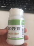 悅身源黑豆茸片正i品頑固性正宗廠家壓片非天津春紅道 一瓶體驗(yàn)裝 曬單實(shí)拍圖