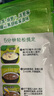 味仙居醬香香鍋醬50g*5袋不辣干鍋醬調料麻辣香鍋底料小包裝 曬單實(shí)拍圖