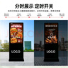 保冠 高清立式廣告機落地觸摸廣告屏一體機觸控查詢(xún)機商超樓宇智能顯示器數字標牌 非觸控安卓版-遠程發(fā)布管理 65英寸 曬單實(shí)拍圖