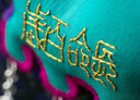 王的手創(chuàng) 麒麟長(zhǎng)命鎖項(xiàng)鏈999銀手工刺繡新生兒滿月禮新婚吊墜女 精細(xì)手工瑞獸 曬單實(shí)拍圖