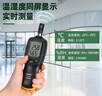 得力（deli）手持式數顯溫濕度計便攜式手持大屏幕帶背光多功能工業(yè)級測溫儀 曬單實(shí)拍圖