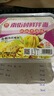 南街村 鮮拌面干拌面混合口味255g 速食面冷面涼拌面涼面濕面武漢熱干面 混合口味255g*6盒 曬單實(shí)拍圖
