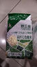 野三坡七色糙米5斤（黑米 紅米 紫米燕麥米青稞米 蕎麥米 五谷雜糧） 曬單實(shí)拍圖