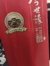 今世緣 紅珍釀 42度幽雅醇厚型白酒 紅瓶喜酒 純糧酒節日送禮 480ml*2瓶 42度 480mL 2瓶 曬單實(shí)拍圖