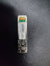 博揚BY-10GS1 SFP+光模塊萬兆10G單模雙纖光纖模塊(1310nm,10km,LC)適配華為交換機 曬單實拍圖