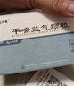 [三吉]平喘益氣顆粒 3g*6袋 5盒裝 25年12月過(guò)期 曬單實(shí)拍圖