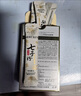 夢(mèng)希藍(lán)夢(mèng)希藍(lán)七子粉蛋殼面膜膏 草本成分補(bǔ)水保濕緊致抗皺涂抹式軟膜 【1袋體驗(yàn)裝】七子粉蛋殼面膜膏 曬單實(shí)拍圖