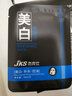 JEKISE美白祛斑面膜男士專用臉上皮膚增白淡化痘印改善暗沉干燥脫皮補水 面膜10片/盒 * 2盒（推薦） 曬單實拍圖