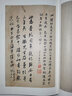 委婉遺珍 稿本宋詞三百首 曬單實拍圖