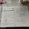 黃岡五年級上冊試卷測試卷全套人教版北師大版黃岡100分沖刺卷語(yǔ)文數學(xué)英語(yǔ)教材同步小學(xué)期末沖刺黃岡小狀元試卷同步訓練課課練一課一練作業(yè)本練習冊名師彩卷暑假作業(yè)海星 兩本同步試卷：語(yǔ)文人教+數學(xué)人教 曬單實(shí)拍圖