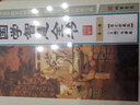 全新國學(xué)智慧全書(shū) 16開(kāi)精裝全6冊 全新正版國學(xué)經(jīng)典書(shū)籍國學(xué)智慧圖書(shū) 曬單實(shí)拍圖