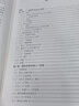 普林斯頓分析5冊 傅里葉分析+凸分析 洛克菲勒+實(shí)分析+復分析 伊萊亞斯M斯坦恩+泛函分析 拉米世界名校名家 大學(xué)教材 十三五國家重點(diǎn)出版物出版規劃項目 世界名校名家基礎教育系列 曬單實(shí)拍圖