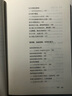【單本可選】魏書生的教育書籍全4冊 好學(xué)生好學(xué)法+好父母好家教+班主任工作漫談+教學(xué)工作漫談 漓江出版社 教育心理學(xué) 魏書生談家庭教育 學(xué)習(xí)方法 教育教學(xué)類書籍 【套裝2本優(yōu)惠】好學(xué)生好學(xué)法+好父母好 曬單實拍圖